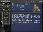silmeria38.jpg