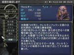 silmeria42.jpg