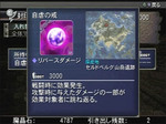 silmeria45.jpg