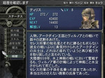 silmeria51.jpg
