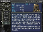 silmeria63.jpg