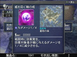 silmeria66.jpg
