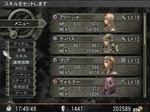 silmeria68.jpg
