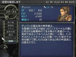 silmeria70.jpg