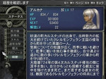 silmeria79.jpg