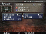 silmeria83.jpg