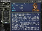 silmeria88.jpg